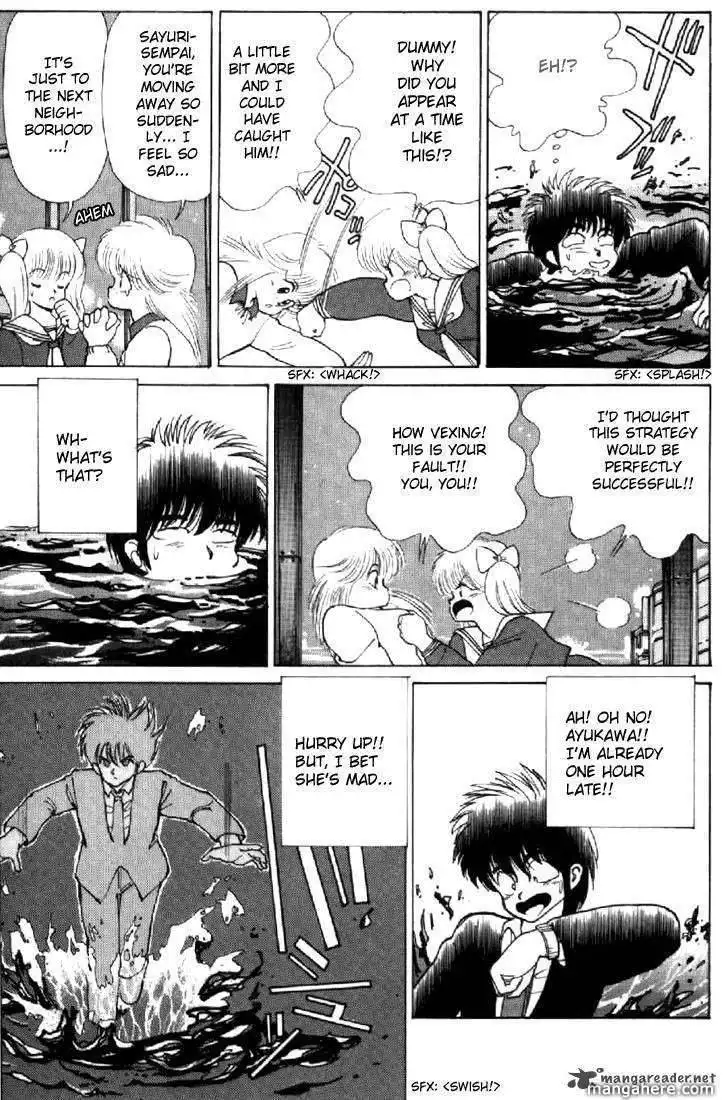 Orange Road Chapter 13 104